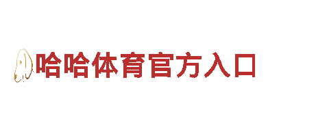探险之旅 | 宝博体育app下载安装观光旅游企业